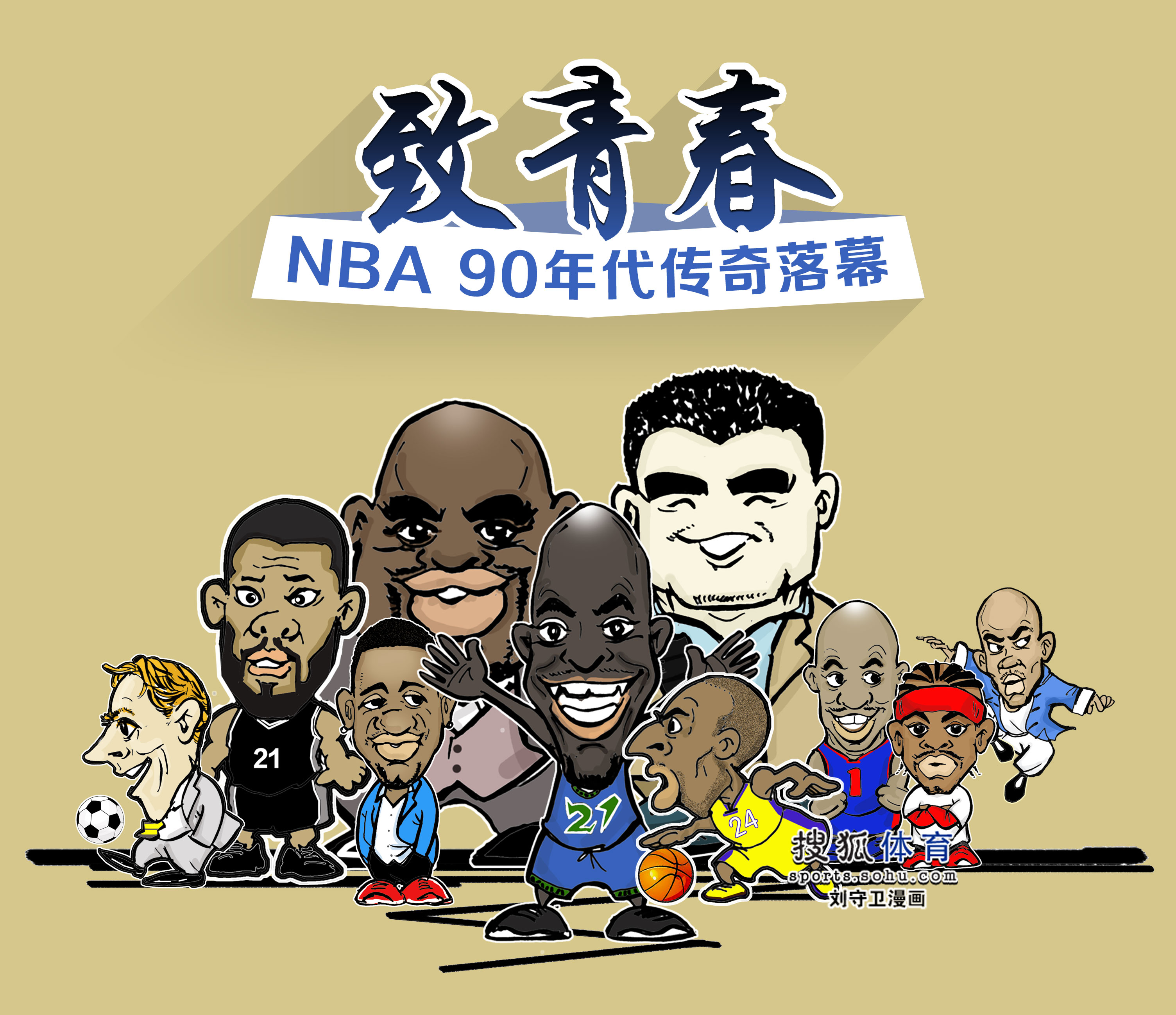 这一短板 这一短板